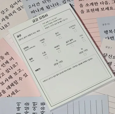 ooog 글쓰기 연습 글감엽서 50개 1set