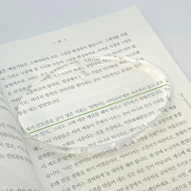 솔잎 라이너 문진